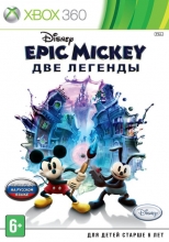 Disney Epic Mickey. Две легенды. Русская версия (Xbox 360)